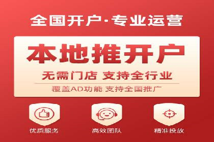 百度广告如何结合社交媒体进行推广